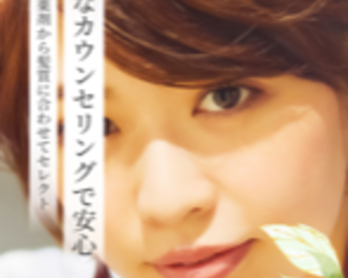 ホームページ関連