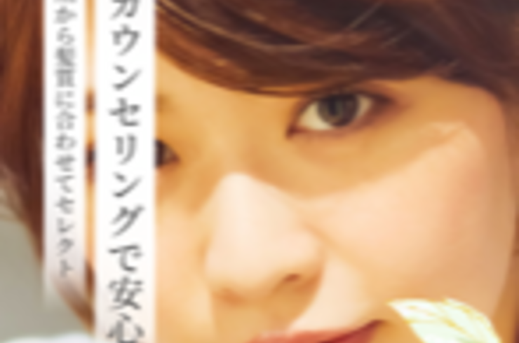 ホームページ関連